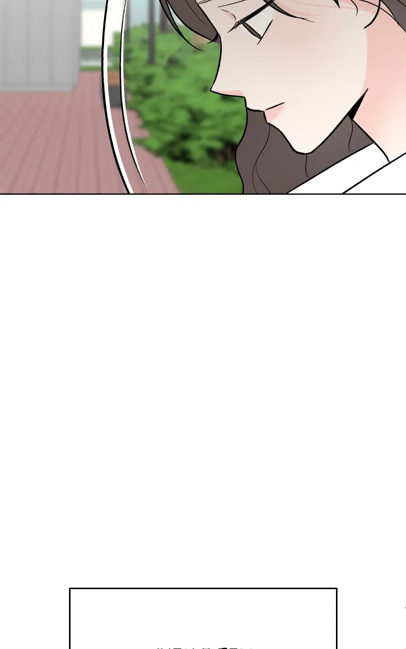 Diving Into Love Chapter 16 - page 114