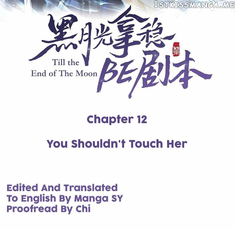 Till The End Of The Moon Chapter 12 - page 2