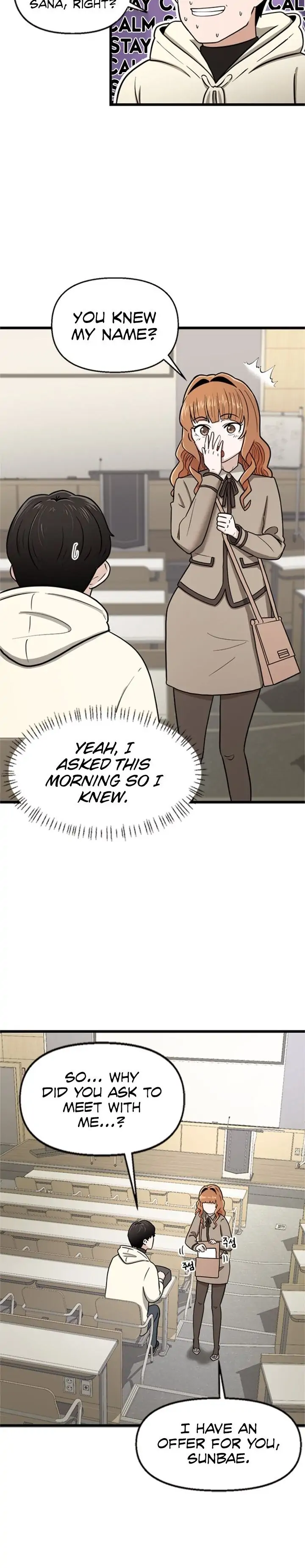 Sigeup Yeonae Chapter 1 - page 15