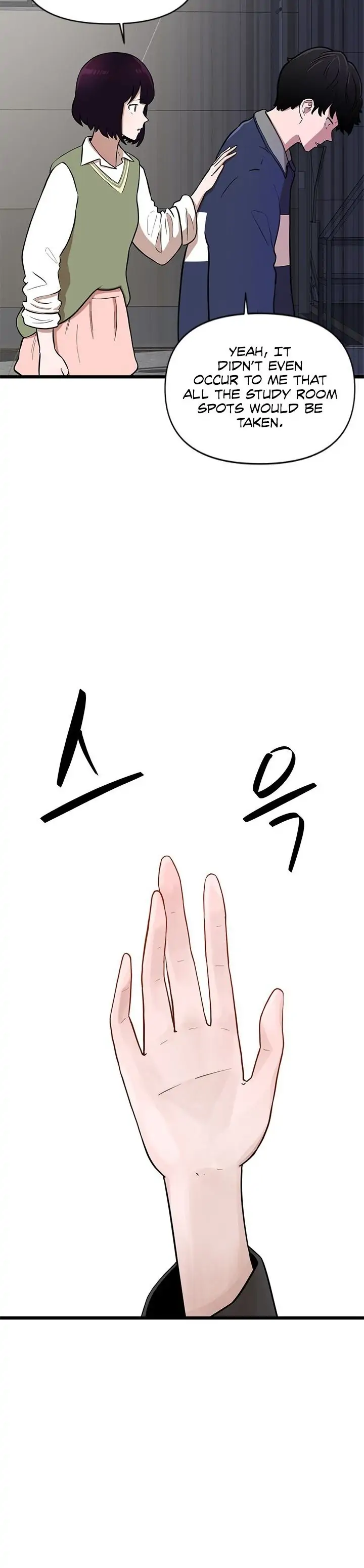 Sigeup Yeonae Chapter 7 - page 31