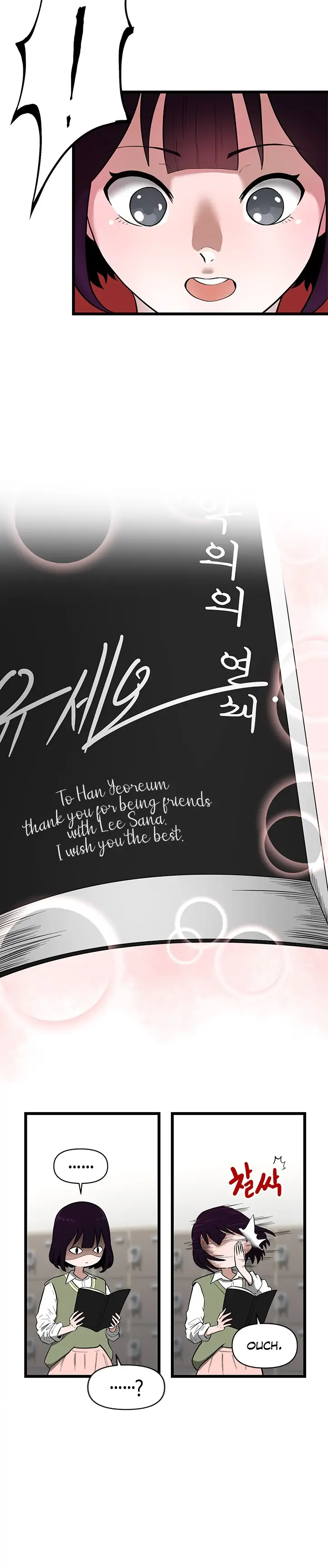 Sigeup Yeonae Chapter 7 - page 4