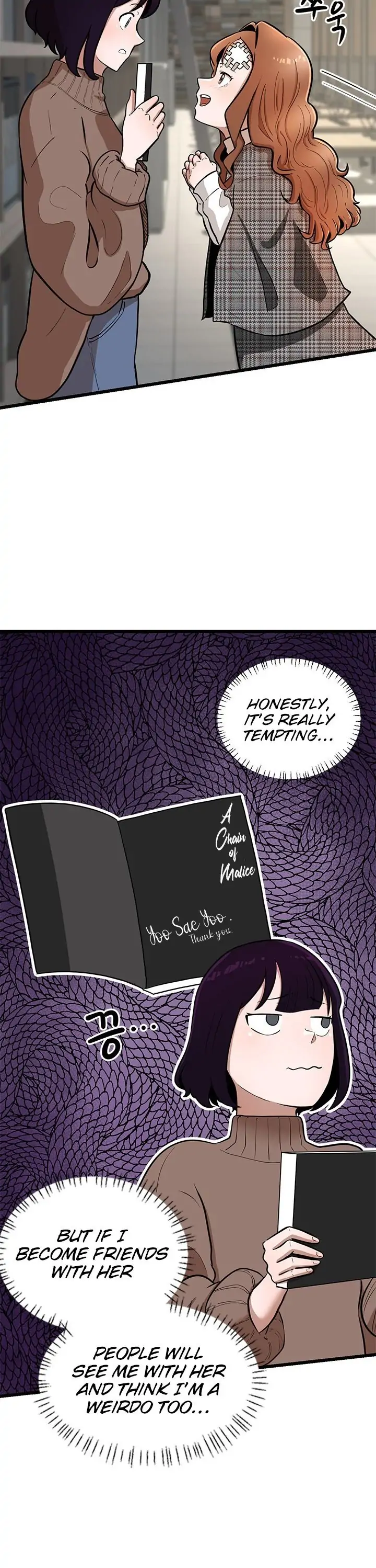 Sigeup Yeonae Chapter 6 - page 12