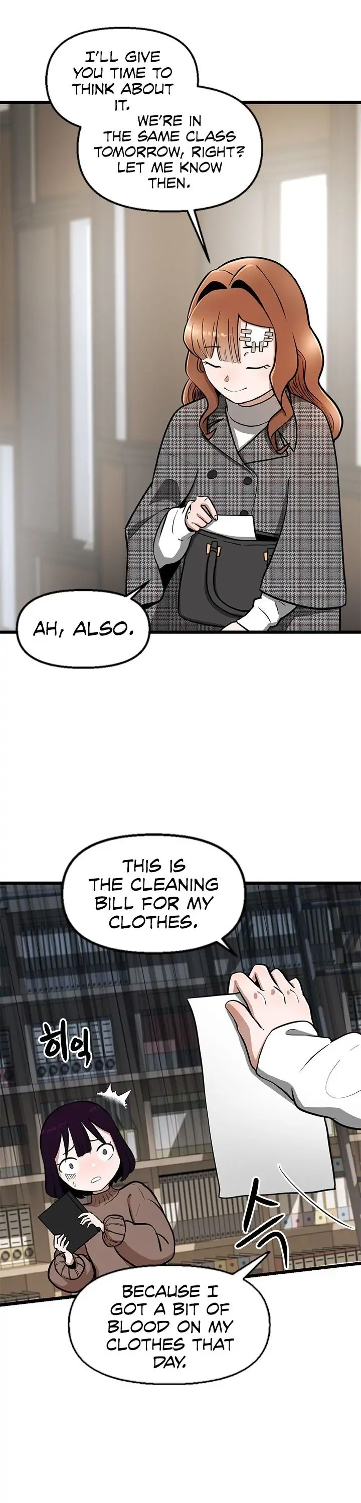 Sigeup Yeonae Chapter 6 - page 13