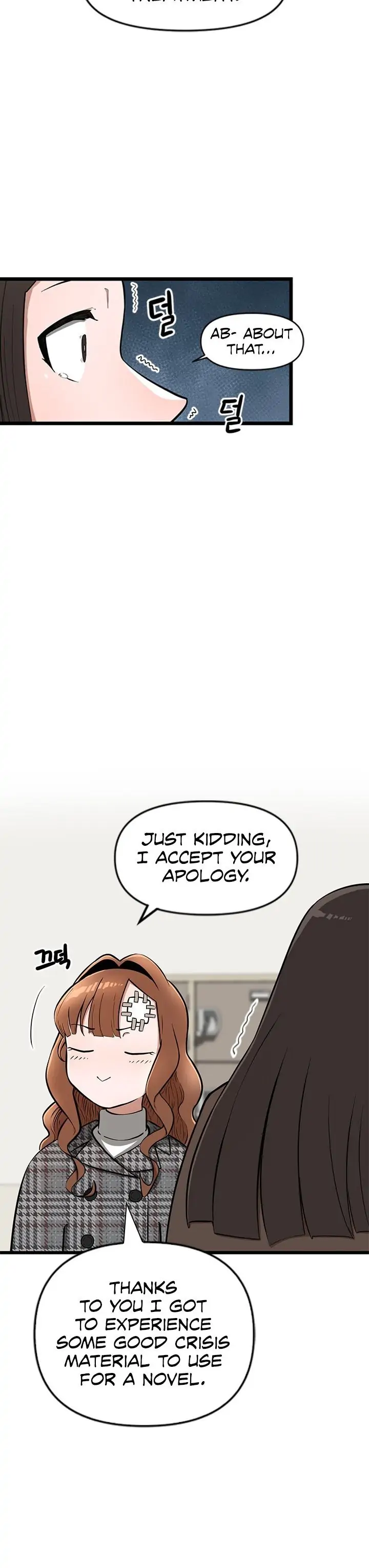 Sigeup Yeonae Chapter 6 - page 27
