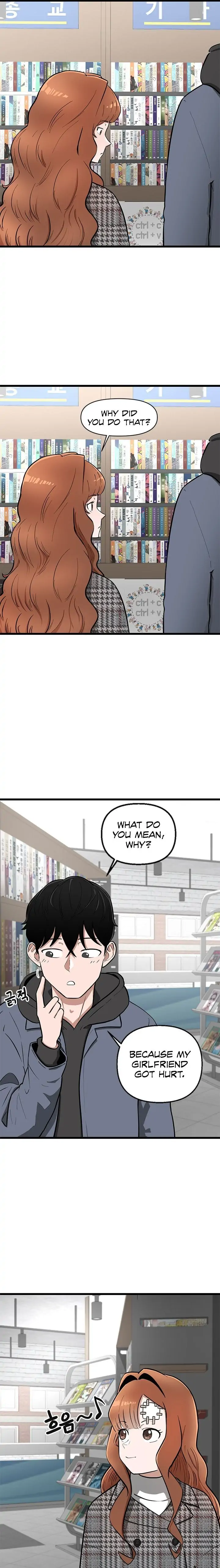 Sigeup Yeonae Chapter 6 - page 32