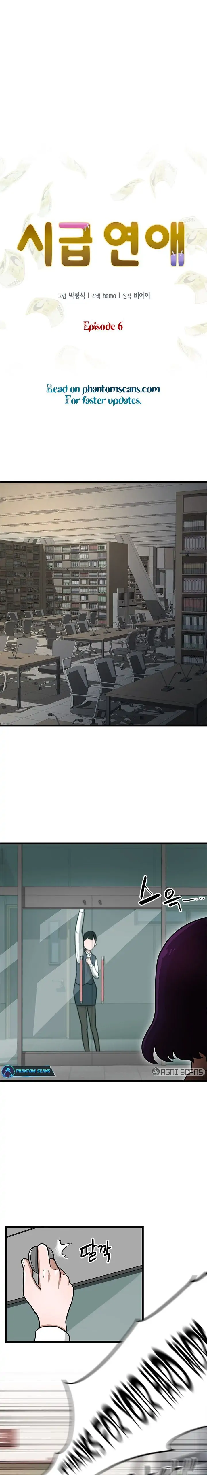 Sigeup Yeonae Chapter 6 - page 5
