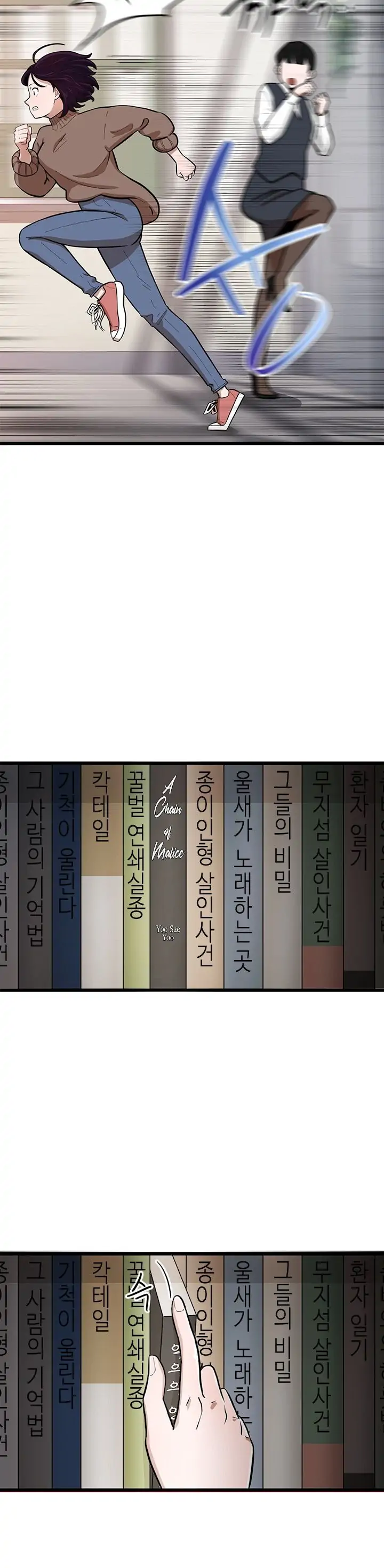 Sigeup Yeonae Chapter 6 - page 6