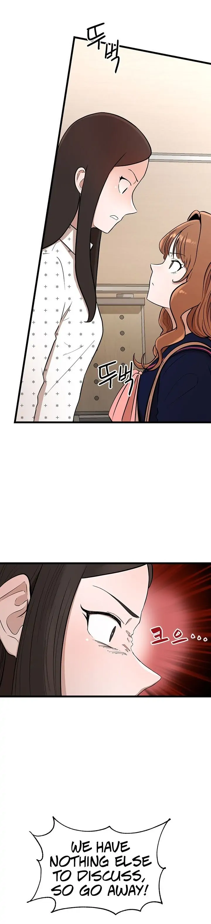 Sigeup Yeonae Chapter 5 - page 10