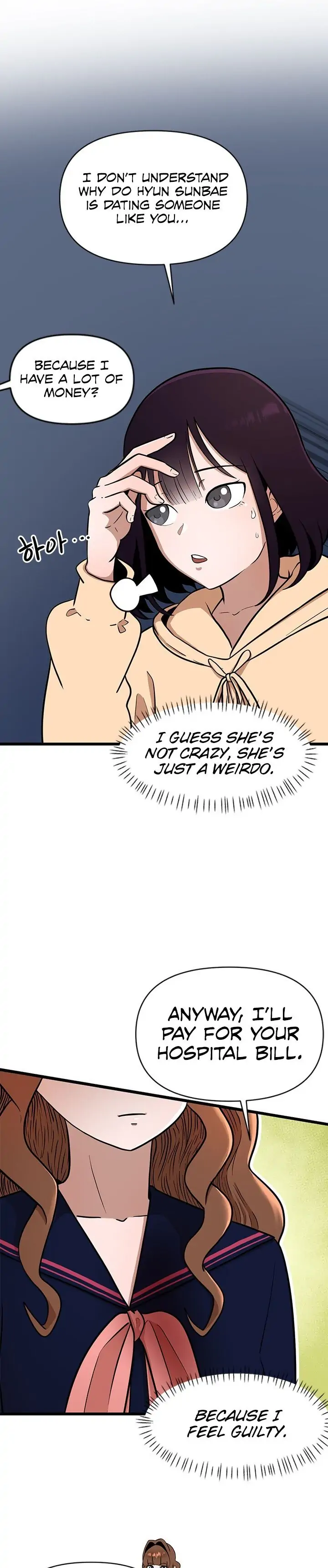 Sigeup Yeonae Chapter 5 - page 21