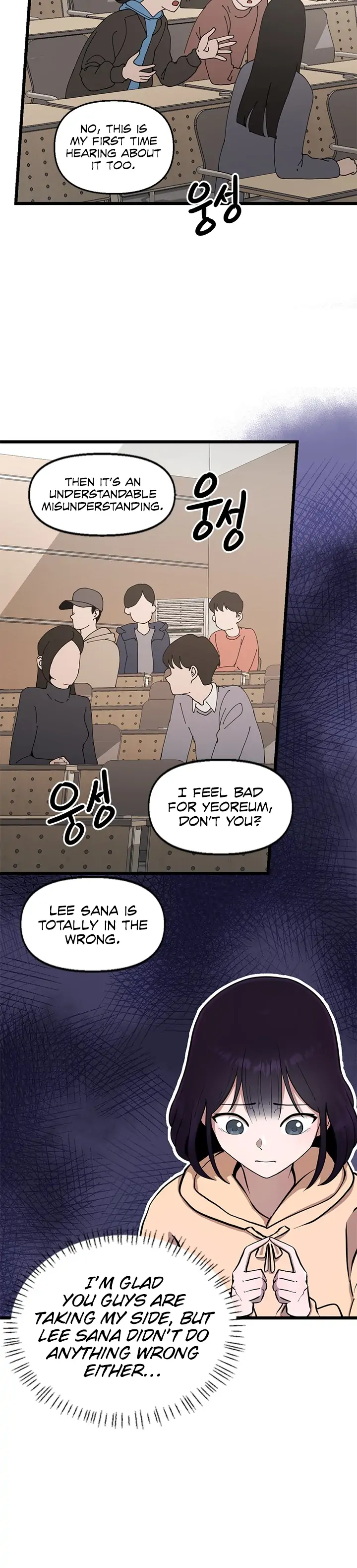 Sigeup Yeonae Chapter 5 - page 7