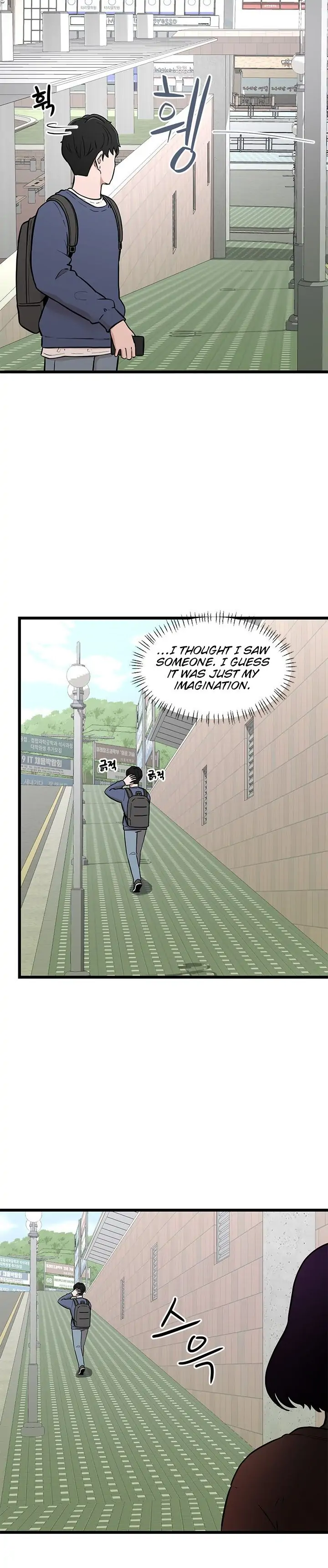 Sigeup Yeonae Chapter 4 - page 10
