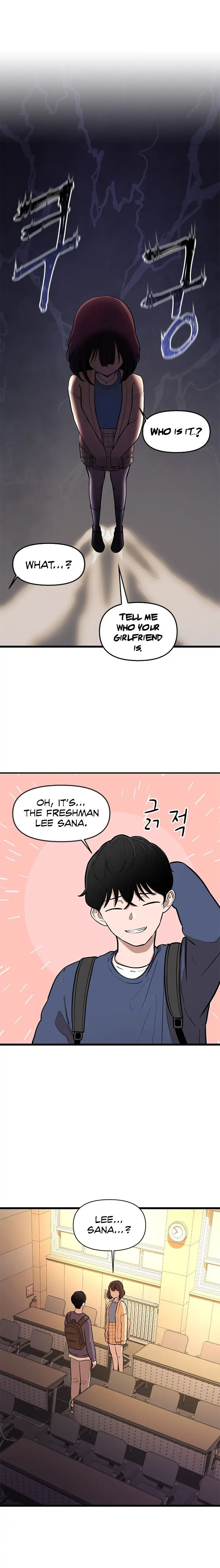 Sigeup Yeonae Chapter 4 - page 17