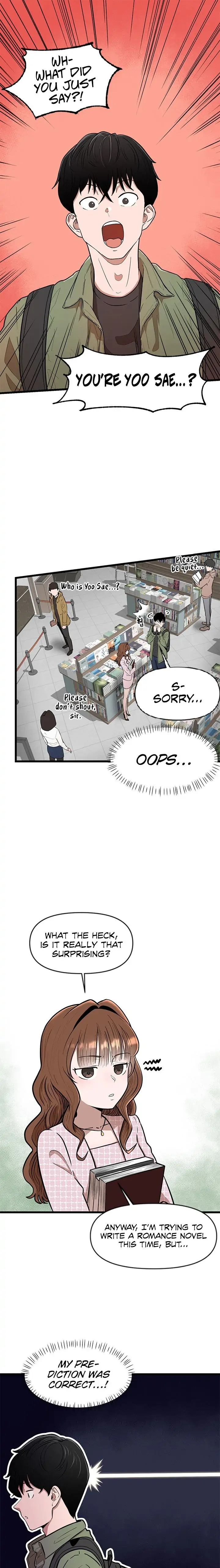 Sigeup Yeonae Chapter 4 - page 2