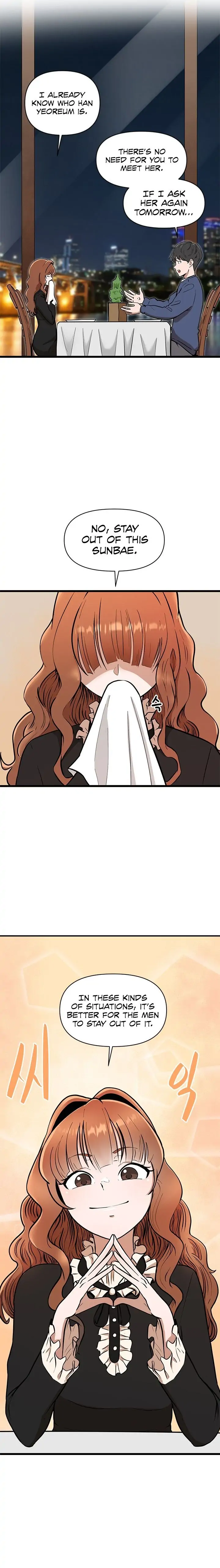 Sigeup Yeonae Chapter 4 - page 23