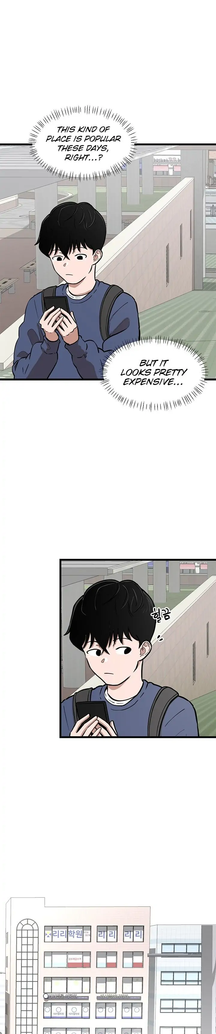 Sigeup Yeonae Chapter 4 - page 9