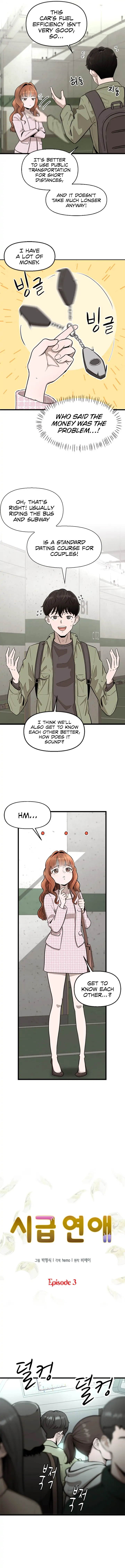Sigeup Yeonae Chapter 3 - page 3