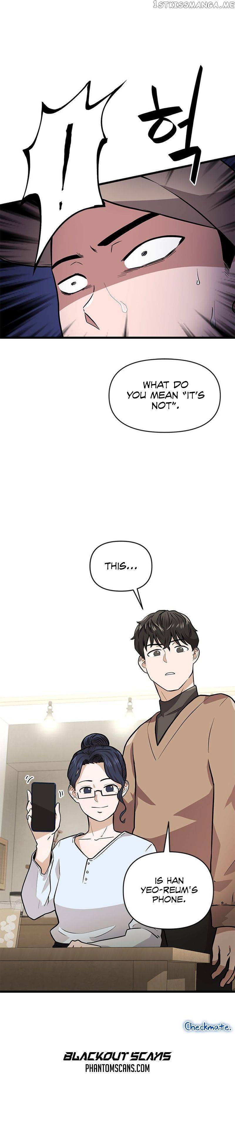 Sigeup Yeonae Chapter 15 - page 17