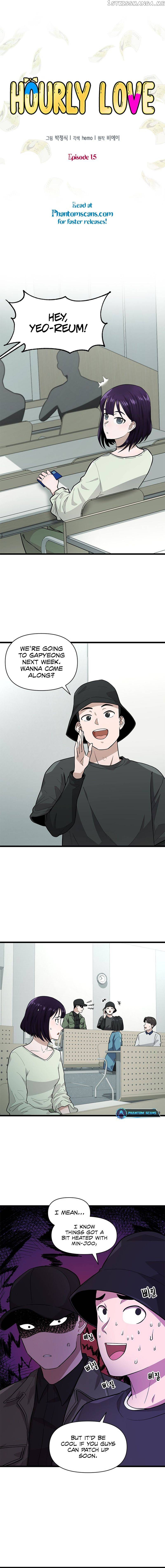 Sigeup Yeonae Chapter 15 - page 2