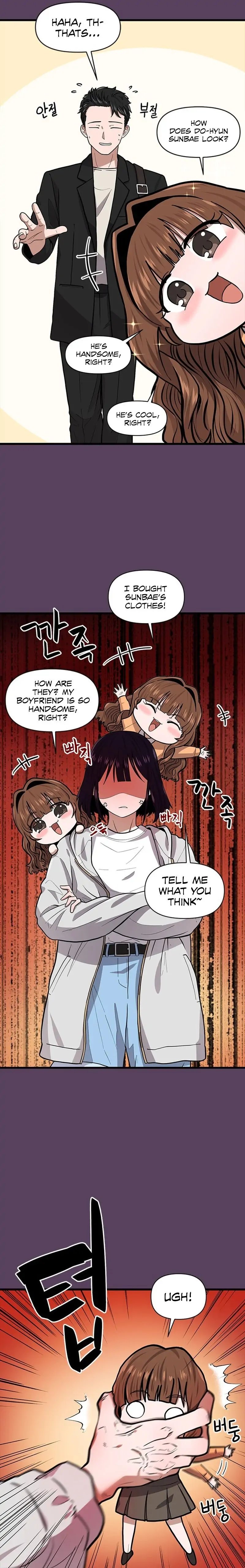 Sigeup Yeonae Chapter 12 - page 11