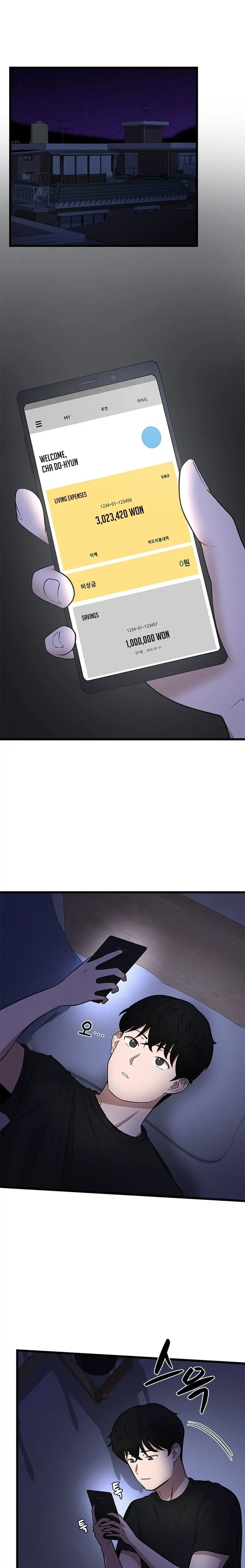Sigeup Yeonae Chapter 12 - page 2