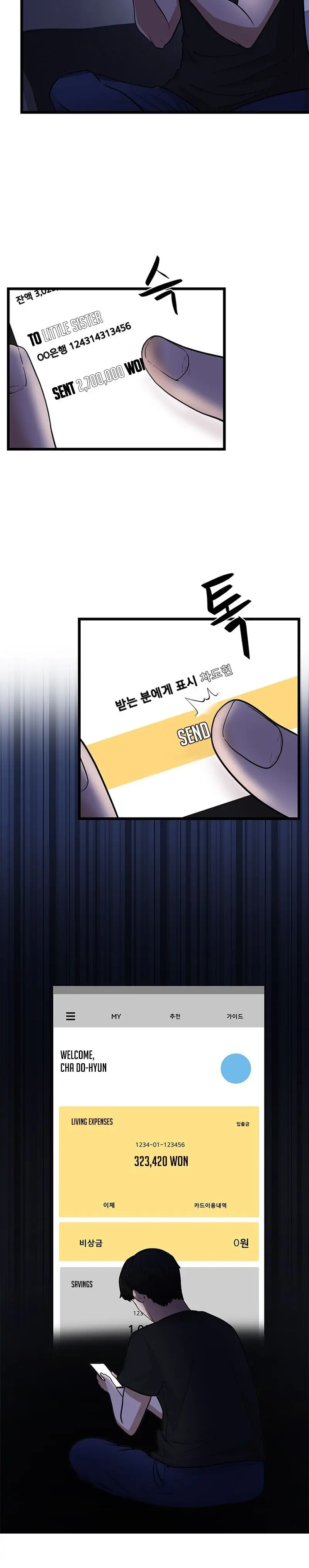 Sigeup Yeonae Chapter 12 - page 3