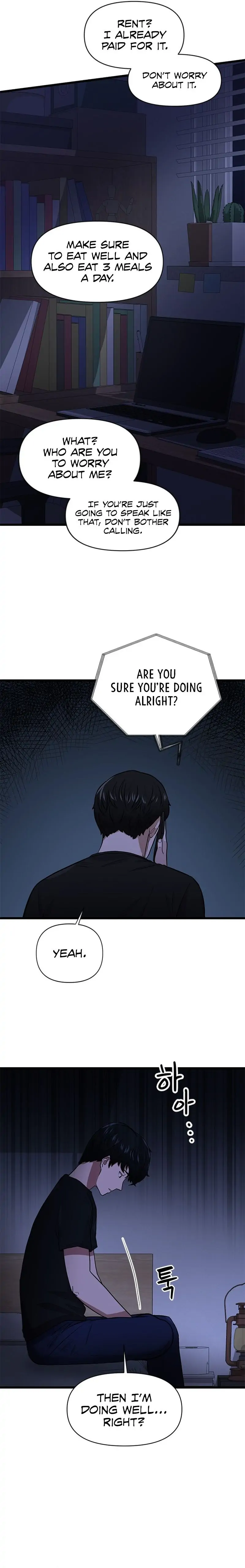 Sigeup Yeonae Chapter 12 - page 5