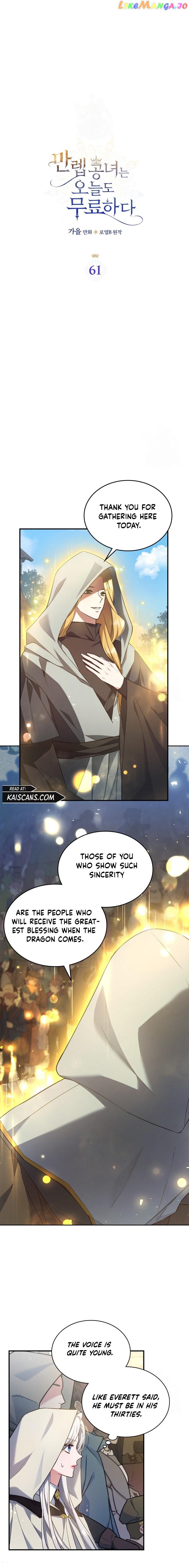 The Duke's Bored Daughter is My Master Chapter 61 - page 1