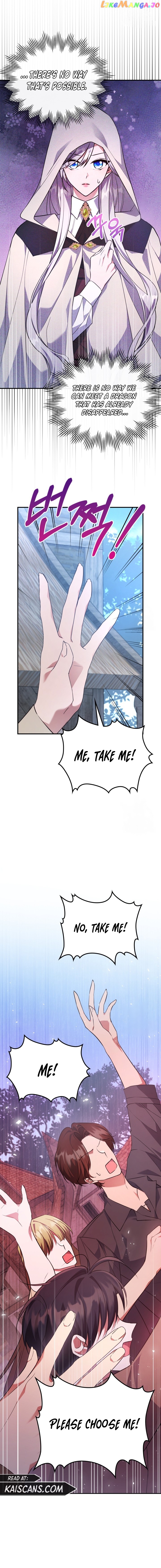 The Duke's Bored Daughter is My Master Chapter 61 - page 7