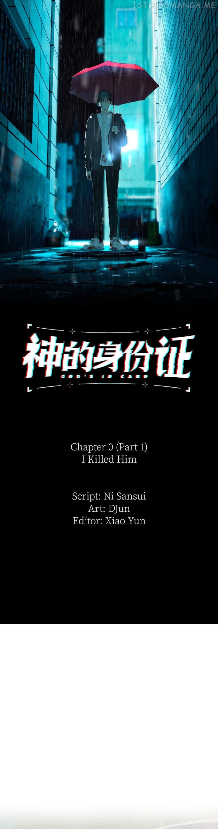 God’s ID Card chapter 0.1 - page 2