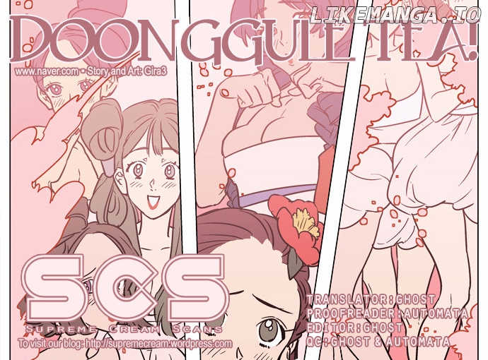 Doonggule Tea! chapter 25 - page 1