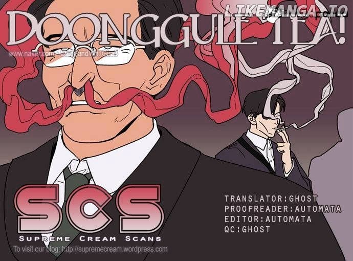 Doonggule Tea! chapter 13 - page 1
