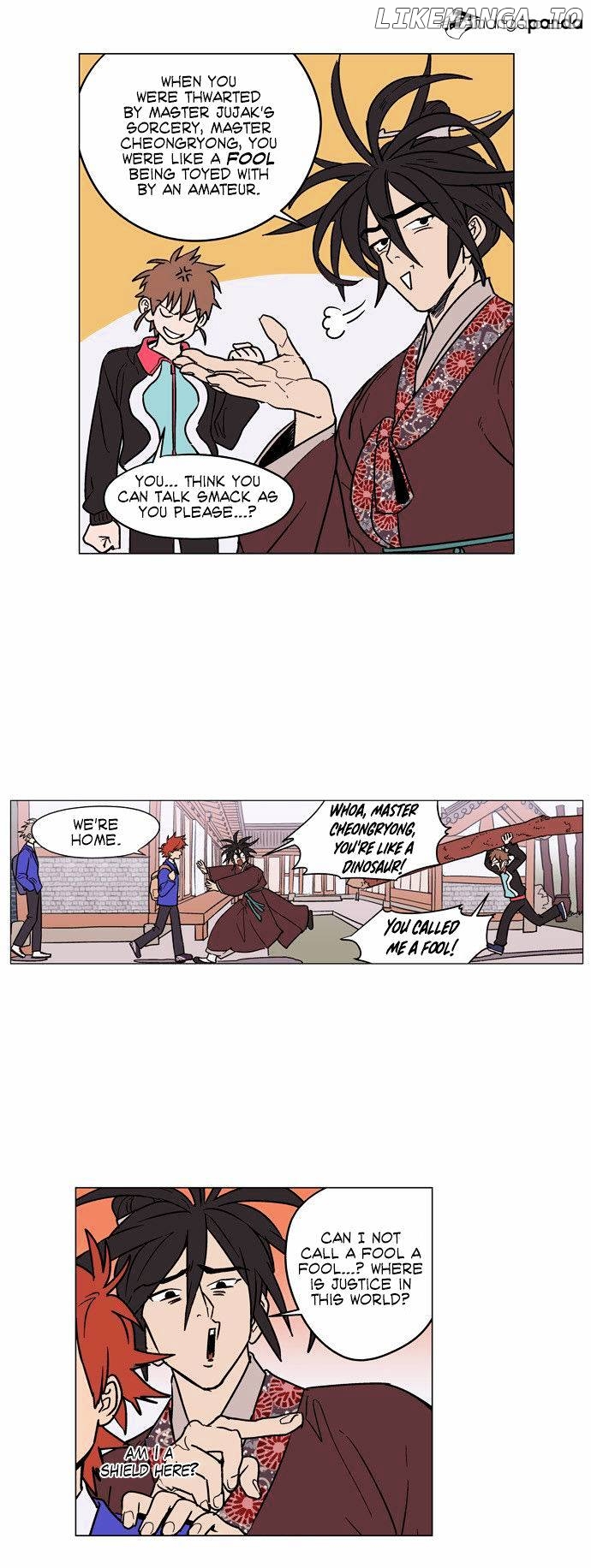 Doonggule Tea! chapter 13 - page 10