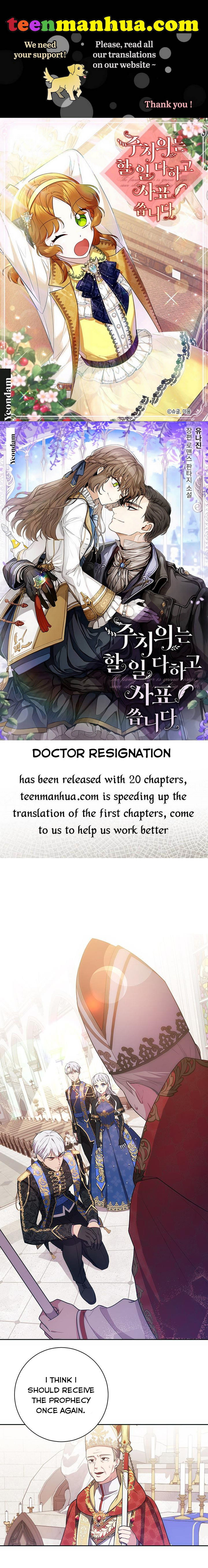 Elaine's Unique Situation chapter 15 - page 1