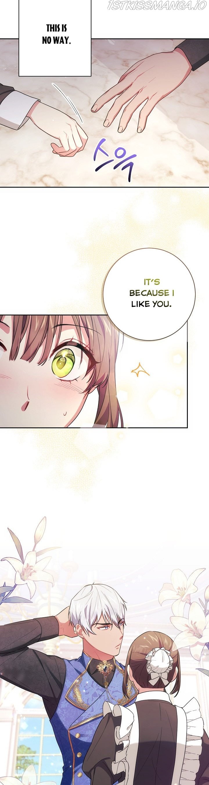 Elaine's Unique Situation chapter 5 - page 17