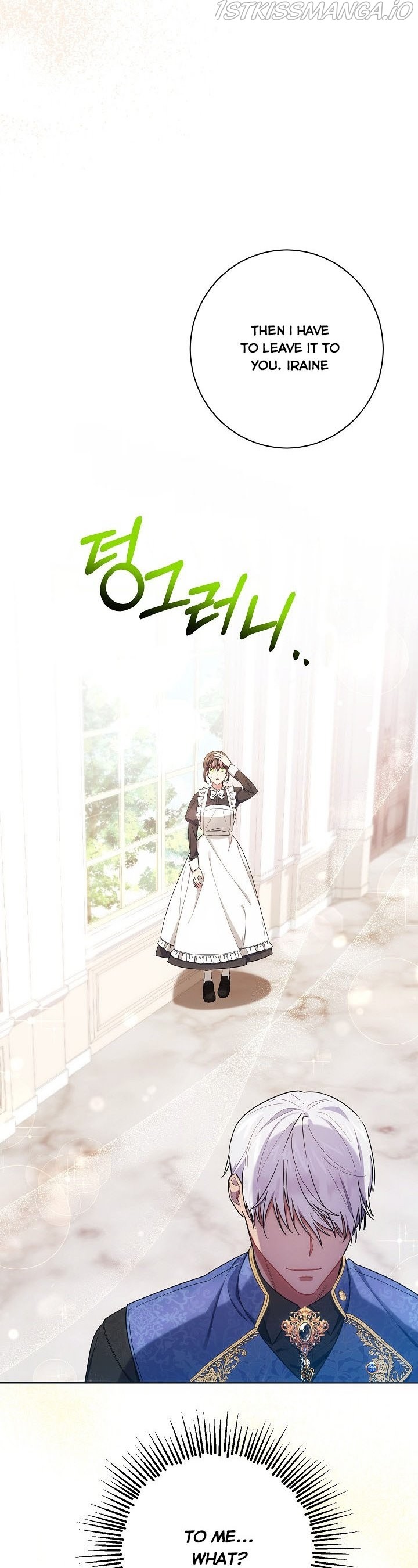 Elaine's Unique Situation chapter 5 - page 26