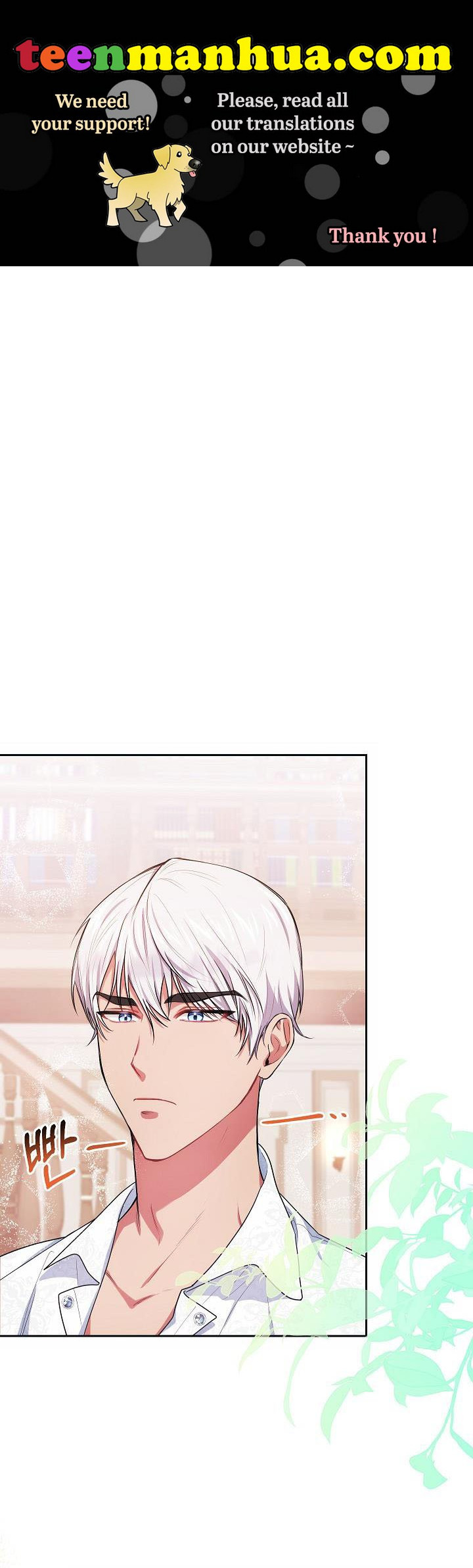 Elaine's Unique Situation chapter 4 - page 1