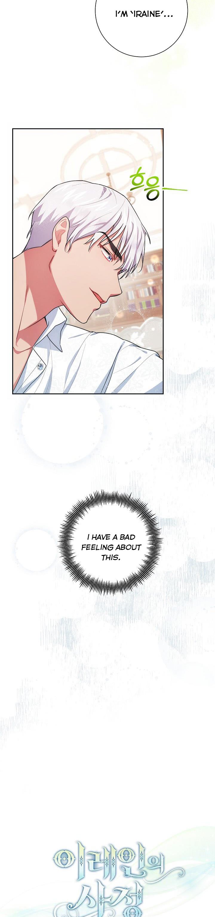 Elaine's Unique Situation chapter 4 - page 13