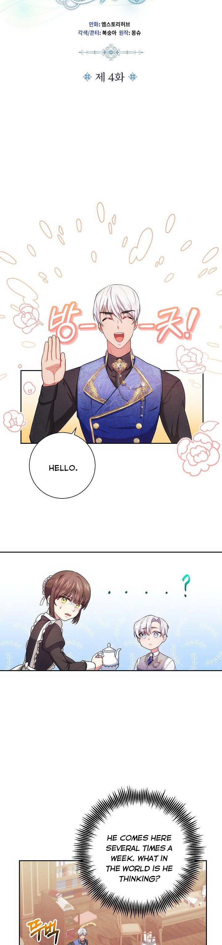 Elaine's Unique Situation chapter 4 - page 14