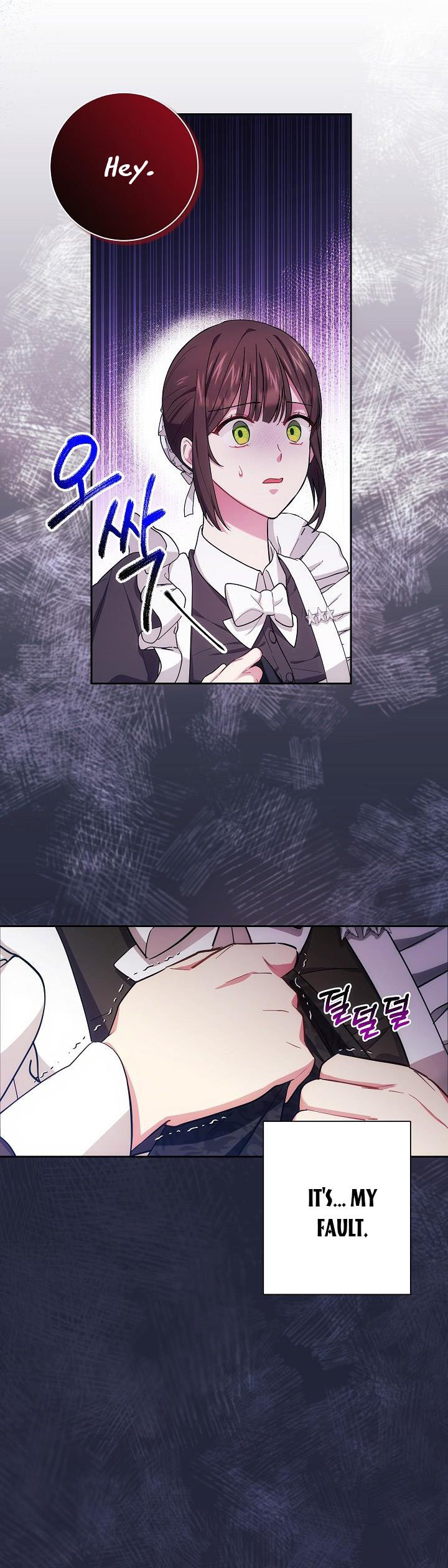 Elaine's Unique Situation chapter 4 - page 7
