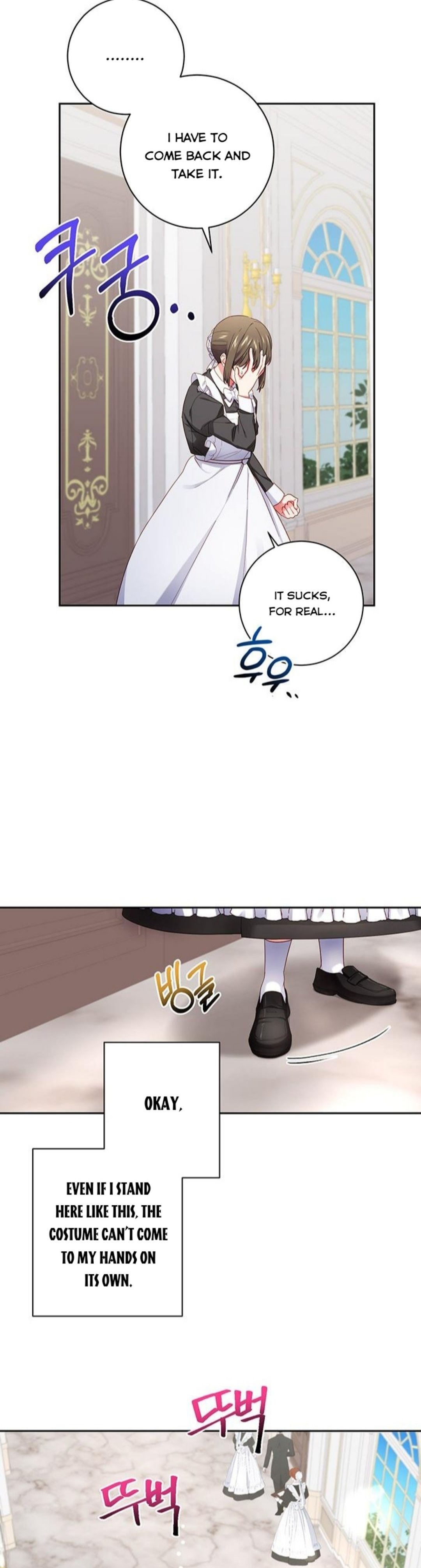 Elaine's Unique Situation chapter 3 - page 34