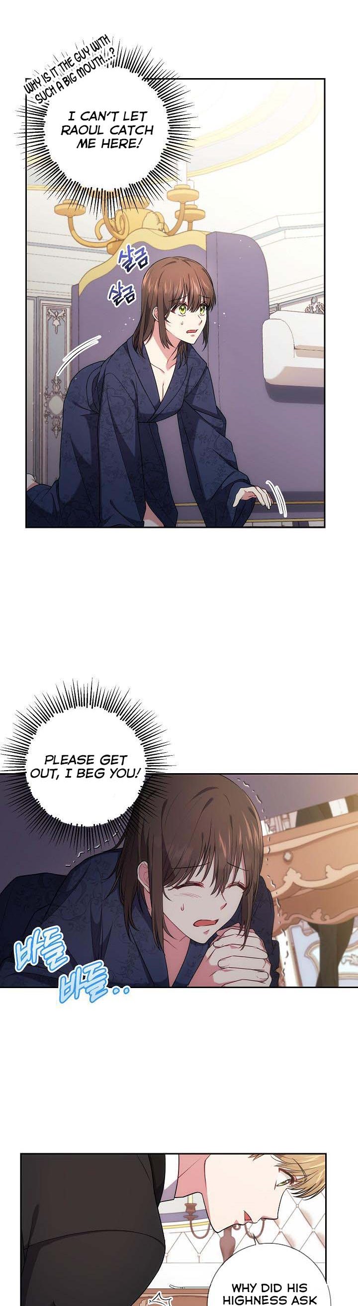 Elaine's Unique Situation chapter 22 - page 6