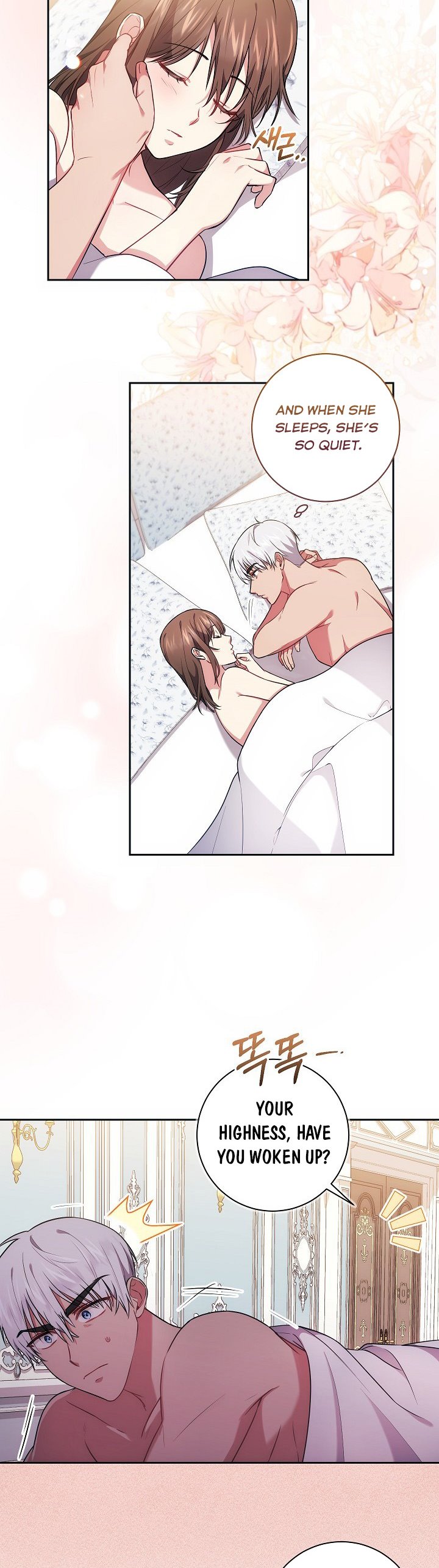 Elaine's Unique Situation chapter 21 - page 2