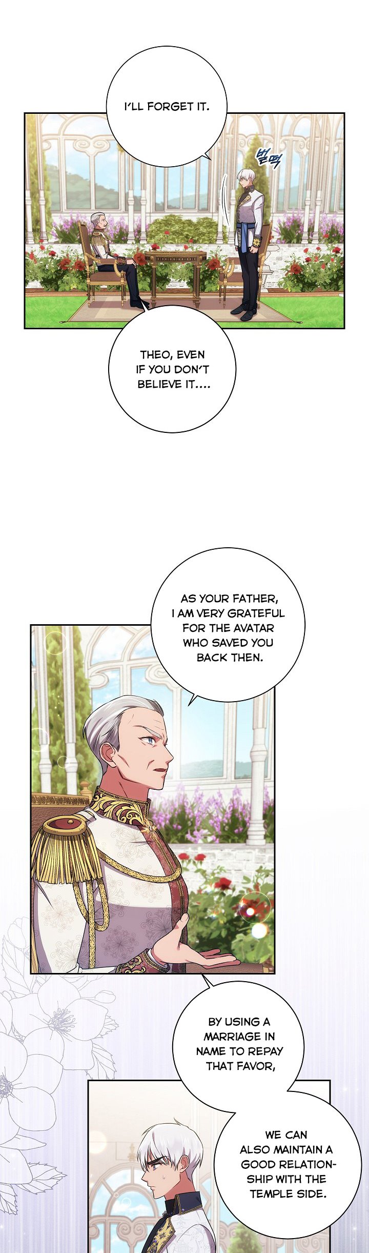 Elaine's Unique Situation chapter 21 - page 20