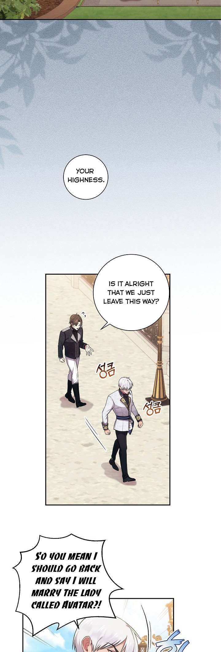 Elaine's Unique Situation chapter 21 - page 24