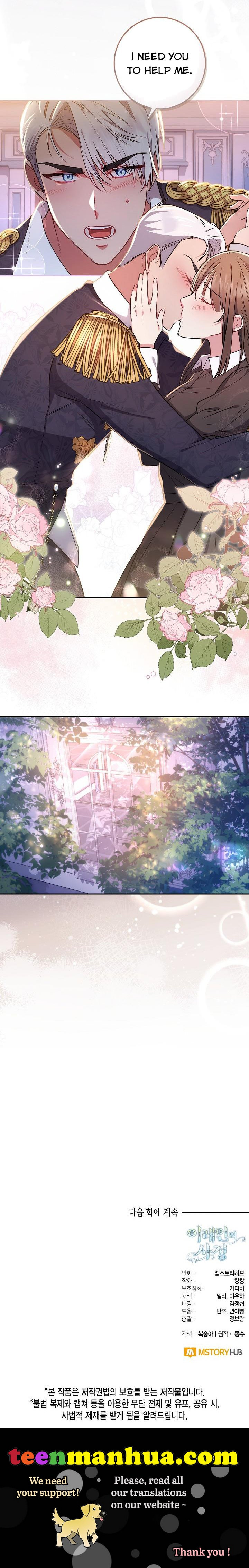 Elaine's Unique Situation chapter 20 - page 27