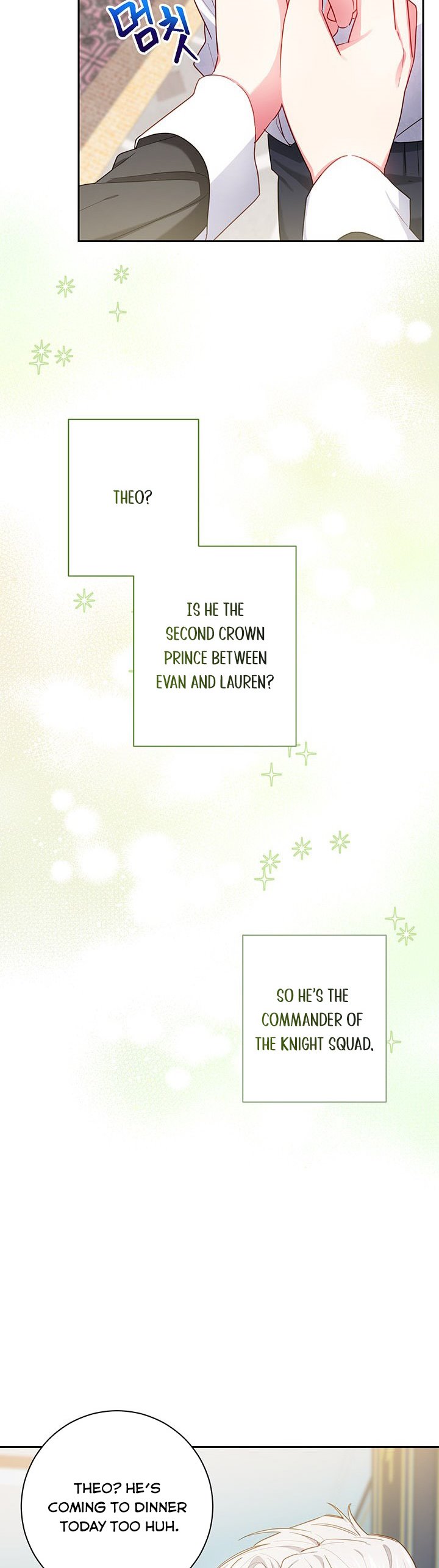 Elaine's Unique Situation chapter 2 - page 16