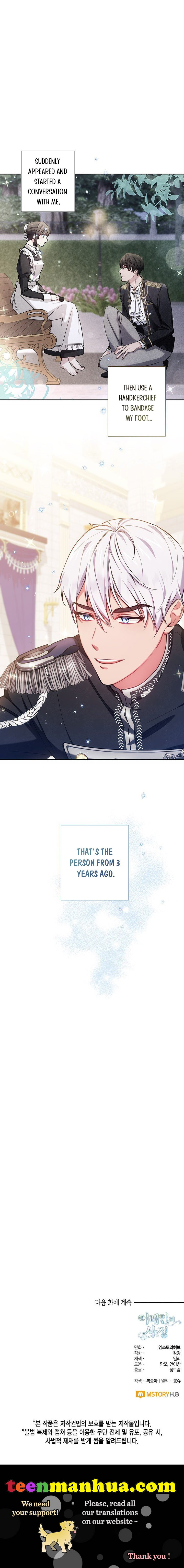Elaine's Unique Situation chapter 2 - page 34