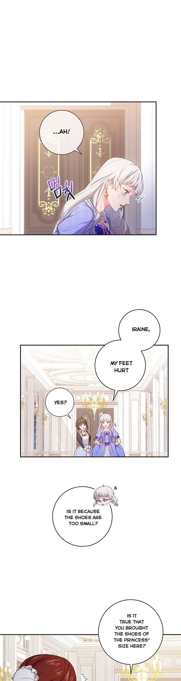 Elaine's Unique Situation chapter 1 - page 12