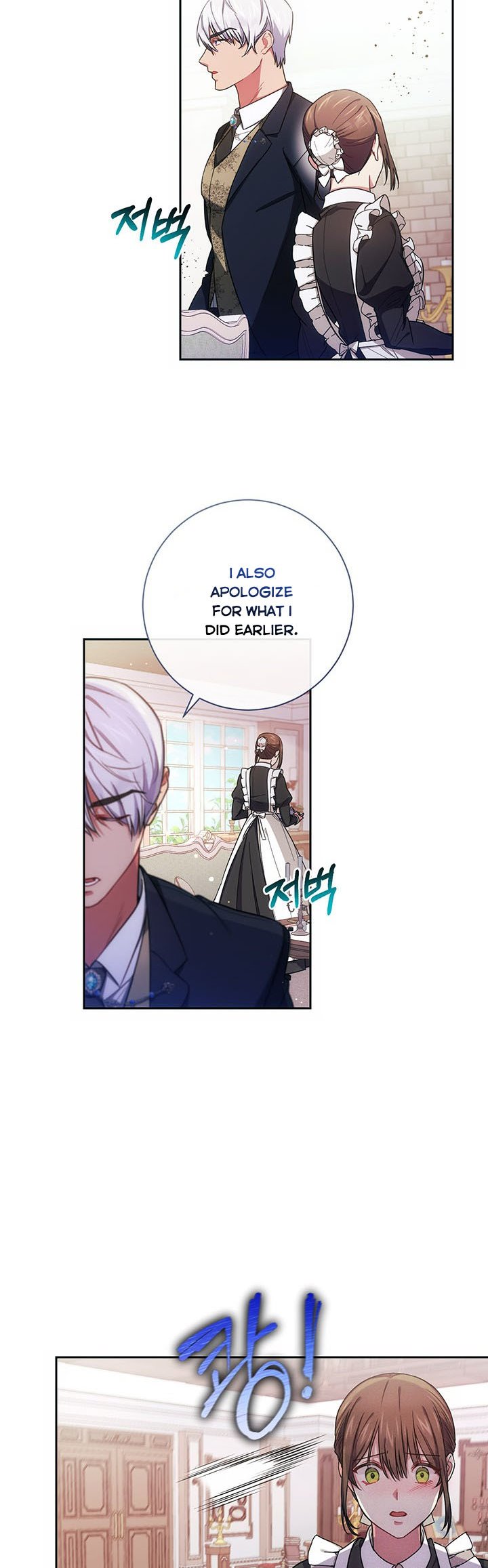 Elaine's Unique Situation Chapter 7 - page 5