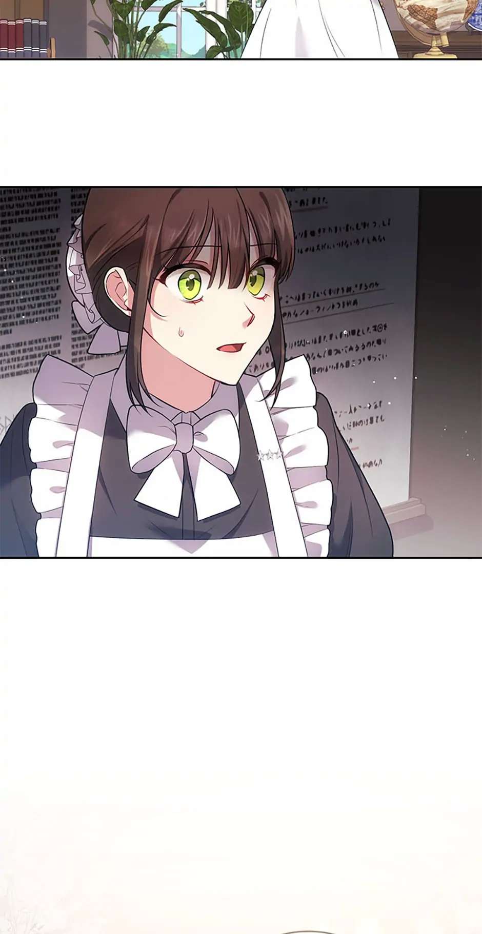 Elaine's Unique Situation Chapter 32 - page 13